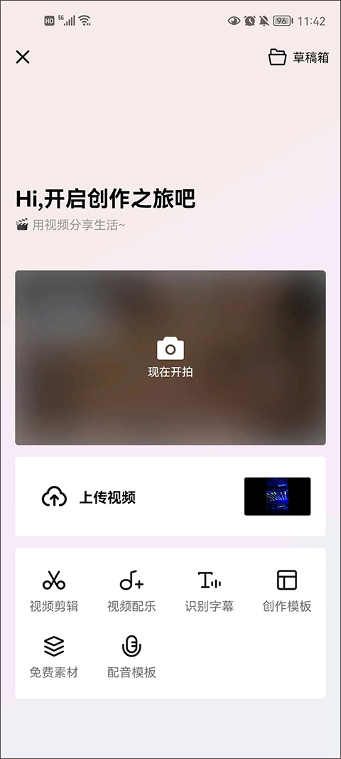 世界杯上的“头脑风暴”，明星教练能有多少戏？